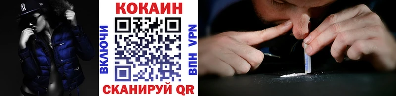 ссылка на мегу ссылки  Рудня  Cocaine 97% 