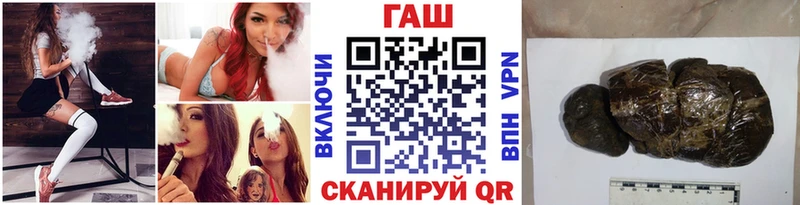 MEGA онион  купить наркотик  Рудня  Гашиш Ice-O-Lator 