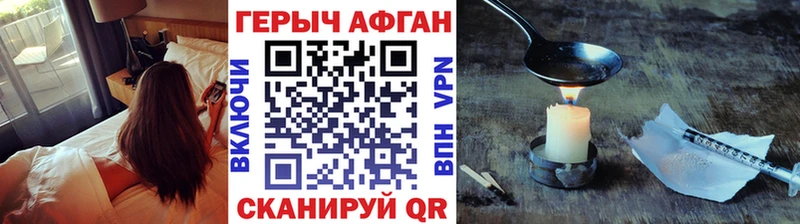 мега ссылка  Рудня  ГЕРОИН VHQ 