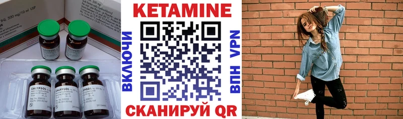 MEGA вход Рудня КЕТАМИН VHQ