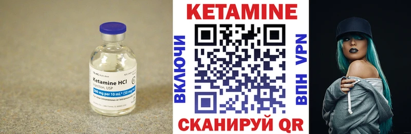КЕТАМИН ketamine Рудня