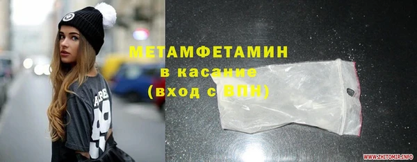 гашик Балахна