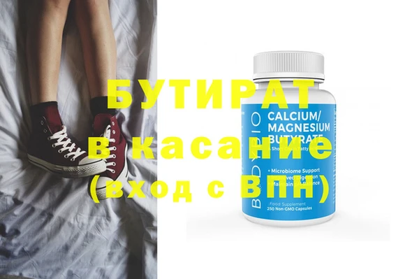 гашик Балахна