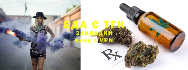 гашик Балахна