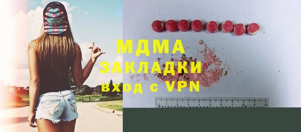 гидропоника Балабаново