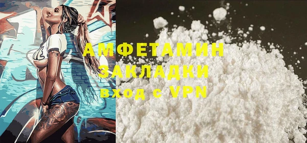 молекула духа Беломорск