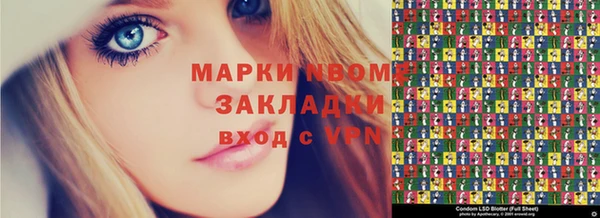 гашик Балахна
