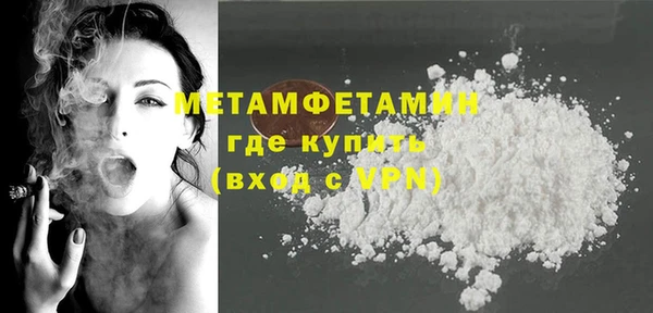 гашик Баксан
