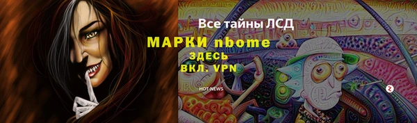 каннабис Белоозёрский
