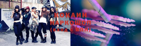 гашик Баксан