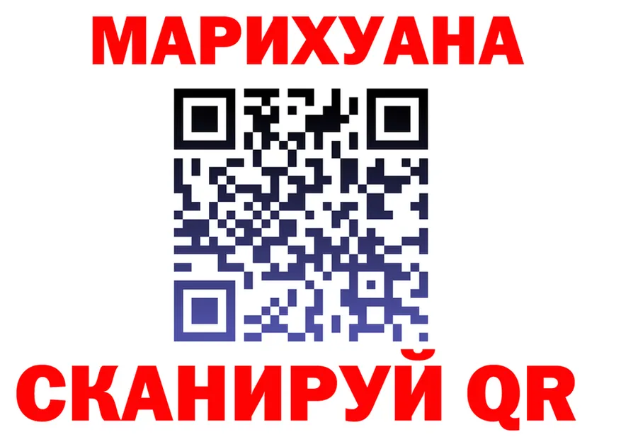 Где можно купить наркотики? это состав Рудня