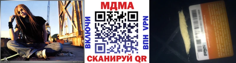 МДМА Molly продажа наркотиков Рудня