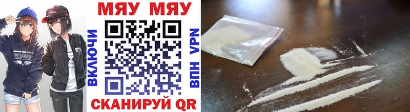 МЕФ mephedrone  Рудня 