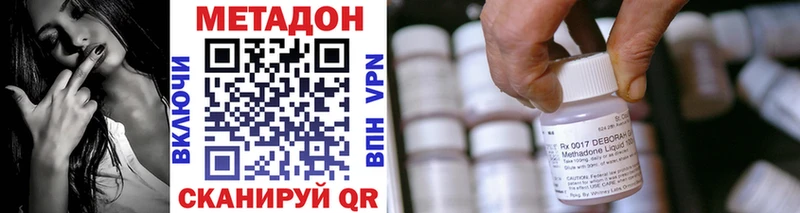 Метадон VHQ  дарк нет какой сайт  Рудня 