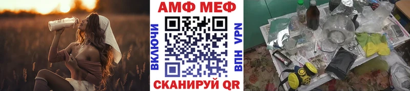 Метамфетамин пудра  Рудня 