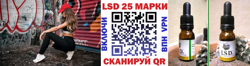Марки 25I-NBOMe 1,8мг Рудня