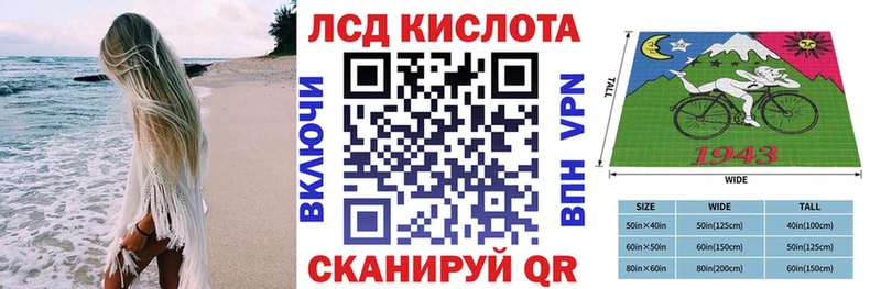 Марки NBOMe 1,8мг  Рудня 